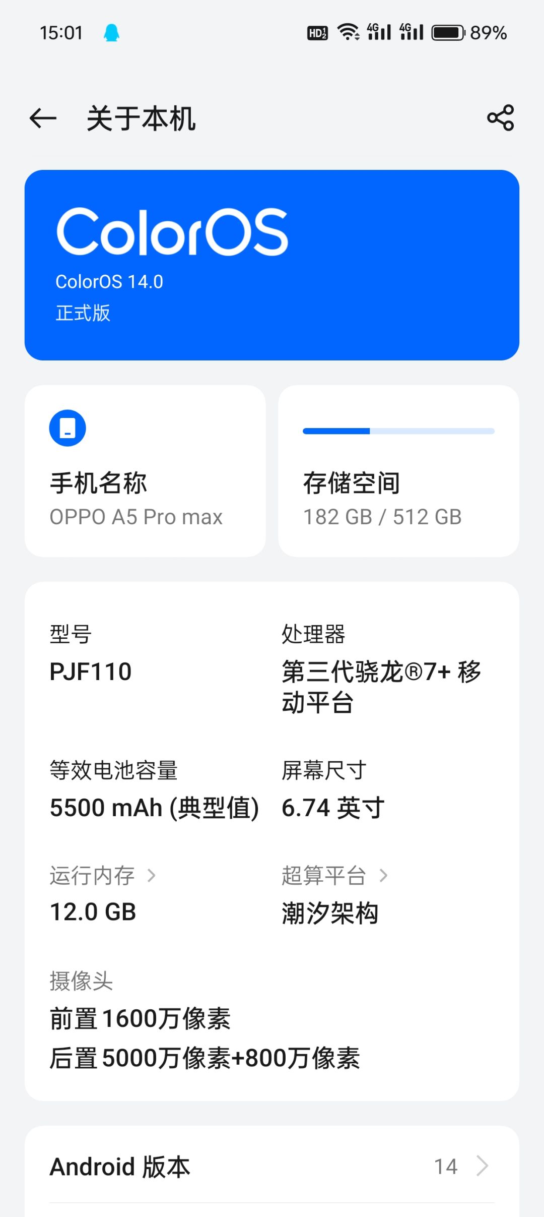 我这配置能玩吗 1
