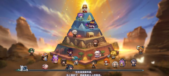 进不去啊截图