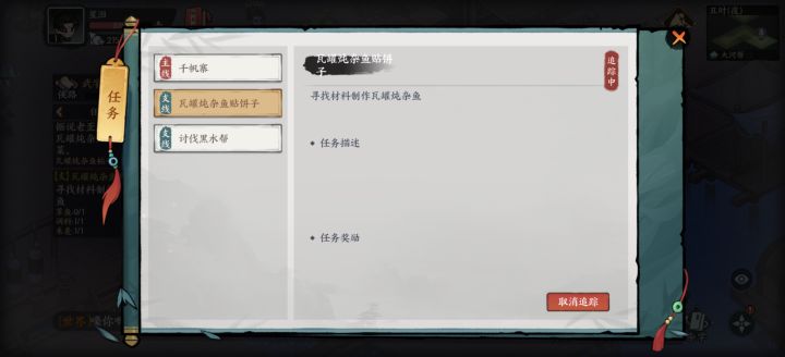 任务不明确，做起来很麻烦截图