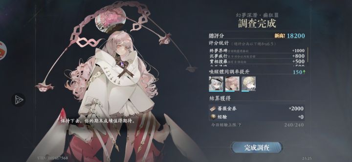 练个三小强 借个大佬24 一个月就可以癫狂3了[表情_微笑]截图