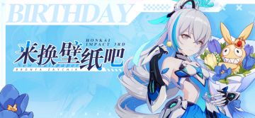 壁纸分享 | ★ 布洛妮娅全新壁纸 ★