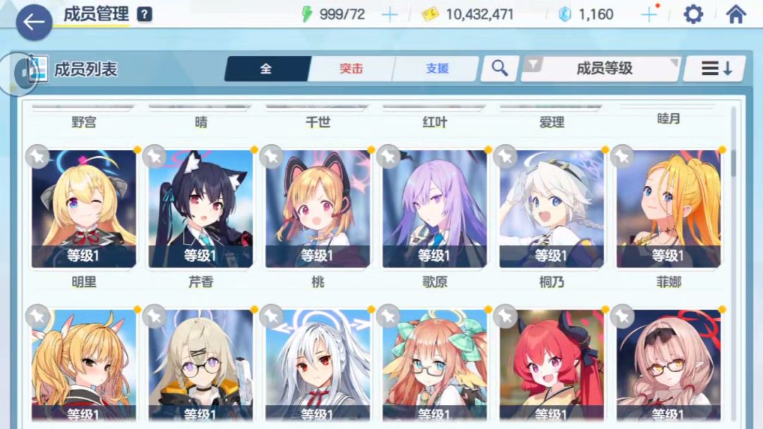萌新 2