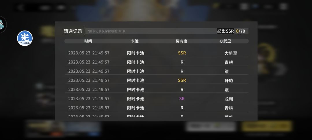动态图片 3