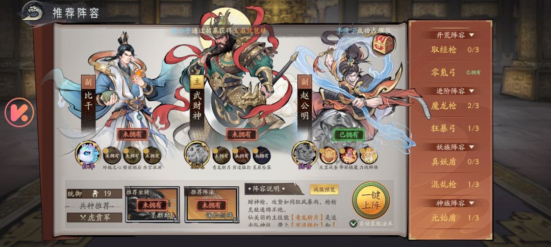 大佬们求指点 3