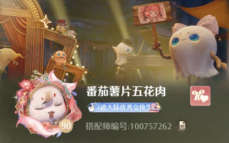审美累积 2