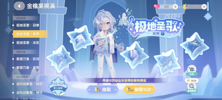 记录一下最欧的一次截图
