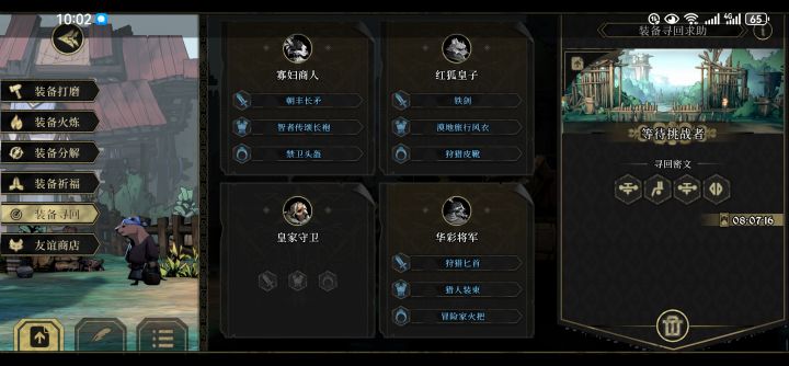 大佬们,帮忙寻回下,救救截图
