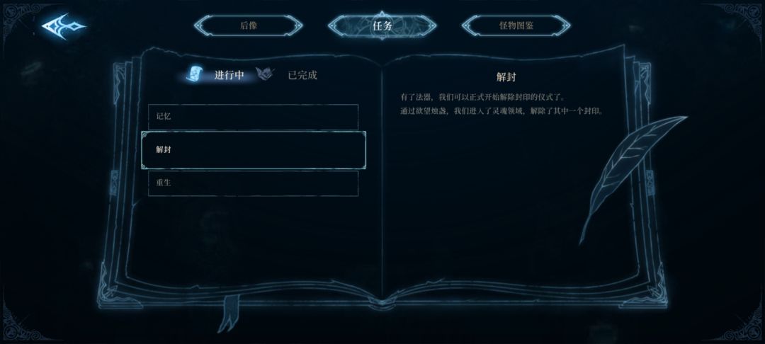 请问这三个任务去哪做? 2