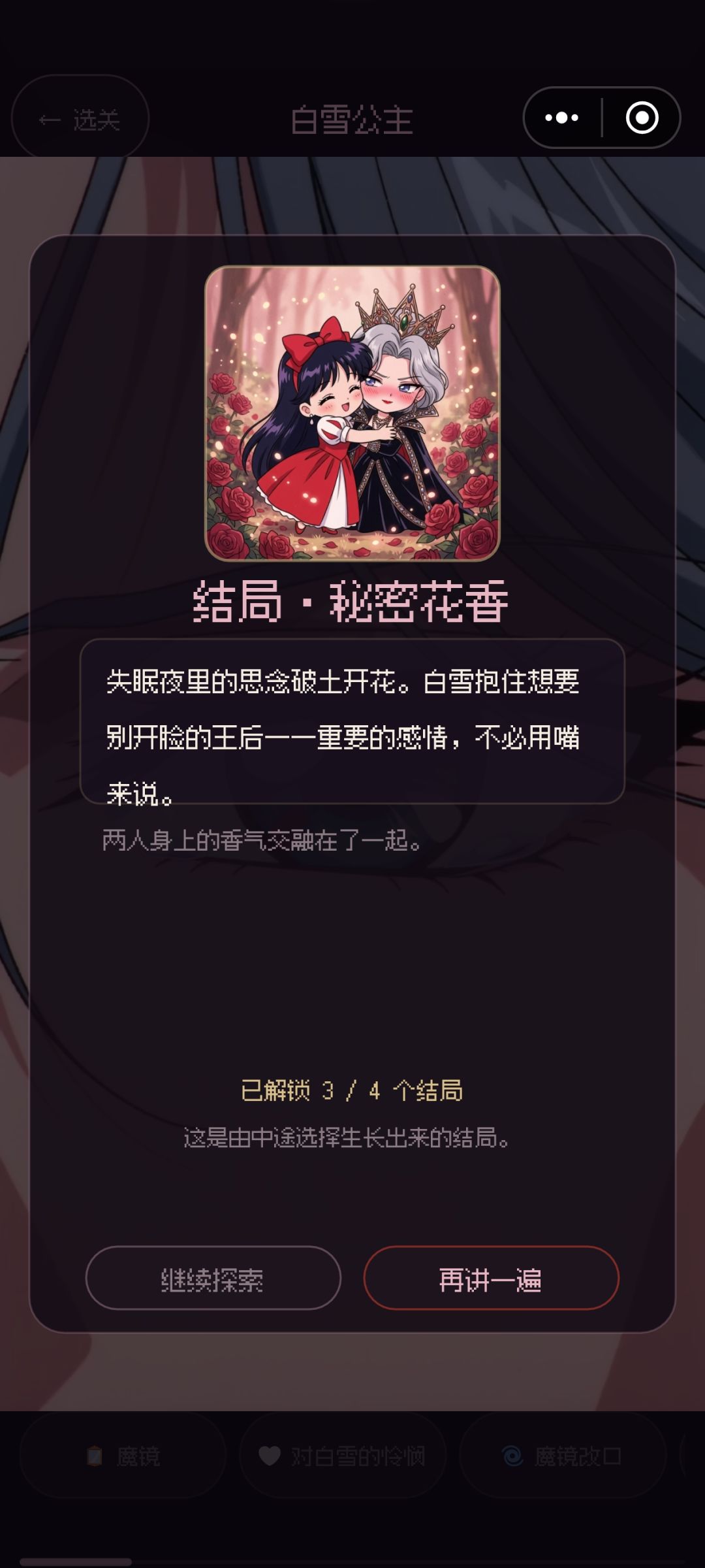 这是什么清奇的角度 3