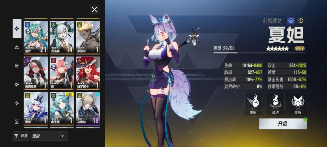 好爽 起夜一抽水生也有了 2