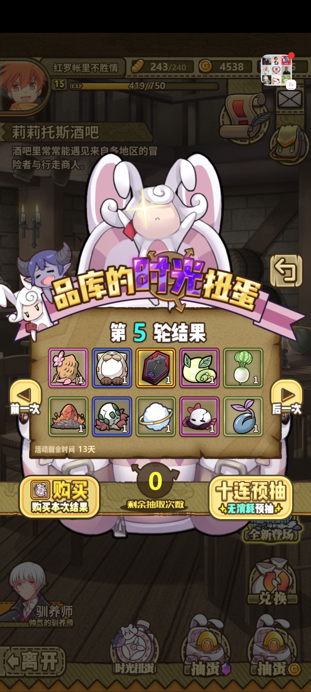 萌新求助 4