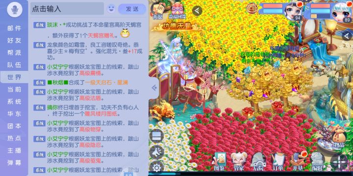 神赋终于有一个17级了不容易啊[表情_开心][表情_开心]#游戏日常截图