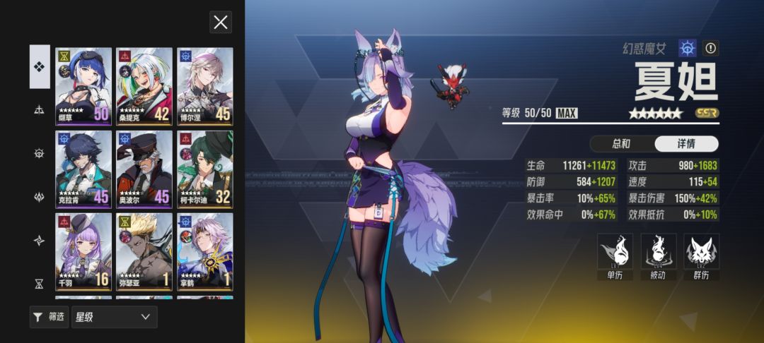 有没有大佬帮我看看应该怎么培养 2