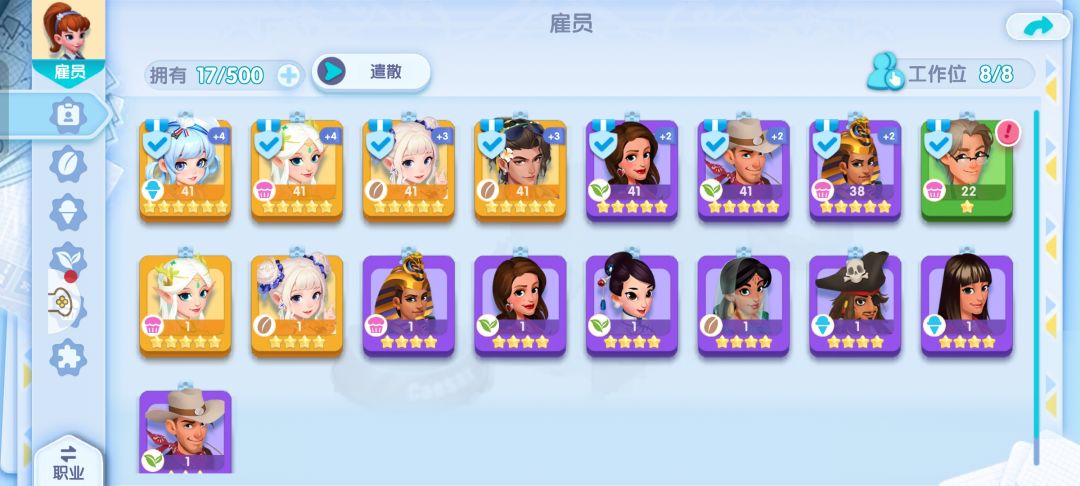 提问! 1