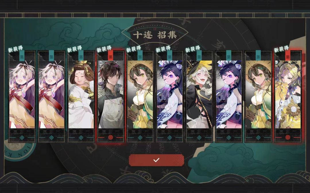 满足了 1