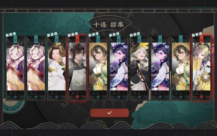 满足了截图