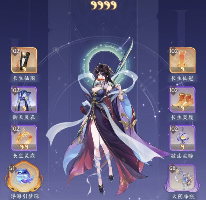 慢慢玩，养成嘛截图