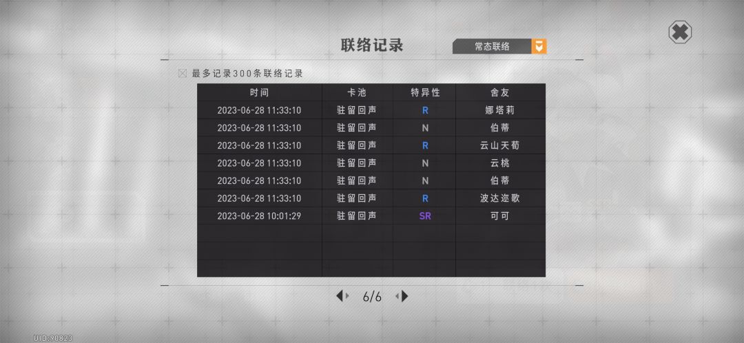 说爆率高的。。我怀疑我们不是玩的同一个游戏 6
