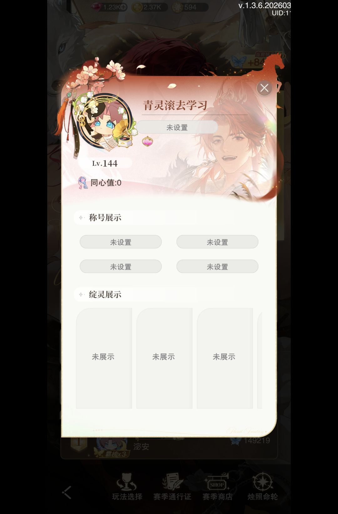 摆烂日记,纪录赛季(04) 2