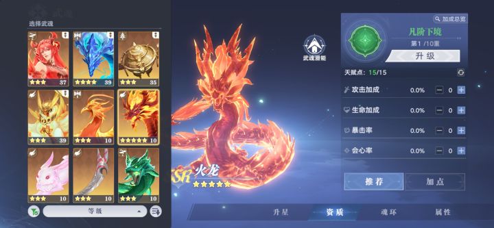 请教!请教!截图