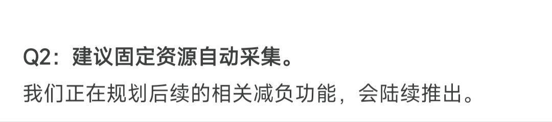 多出一些功能吧 1