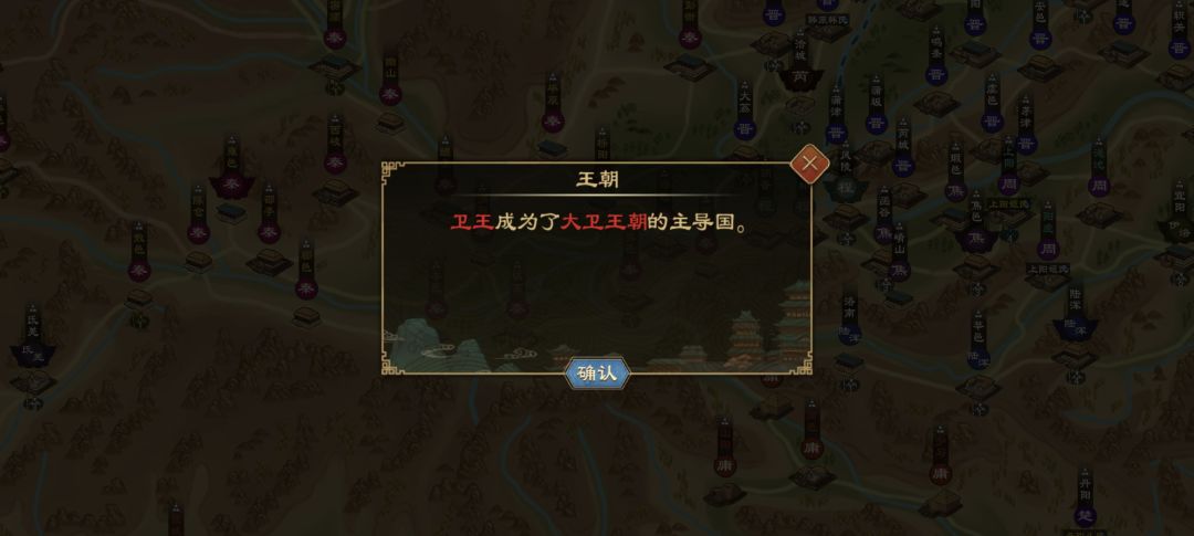 我真服了大周 2