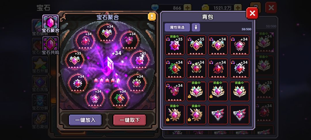 套十纪念贴 2