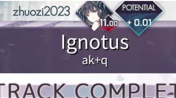 今日飞升0.13！红框达成！