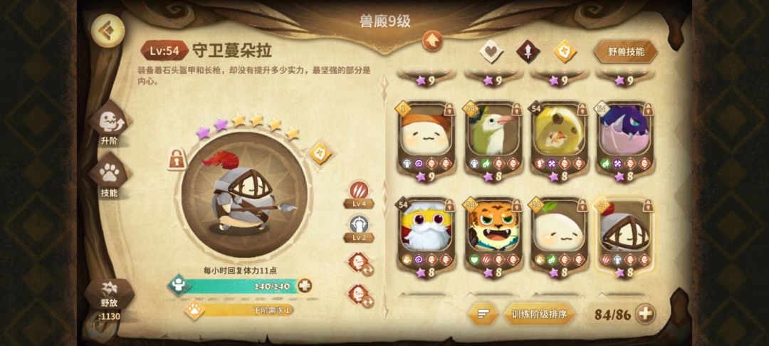兽厩氵n年之后,终于集齐了十只宝可梦 1