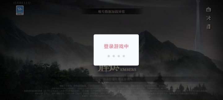 修复个寂寞截图