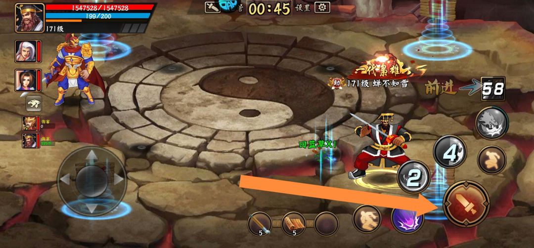 【大神答疑】之天煞孤星怎么走? 2