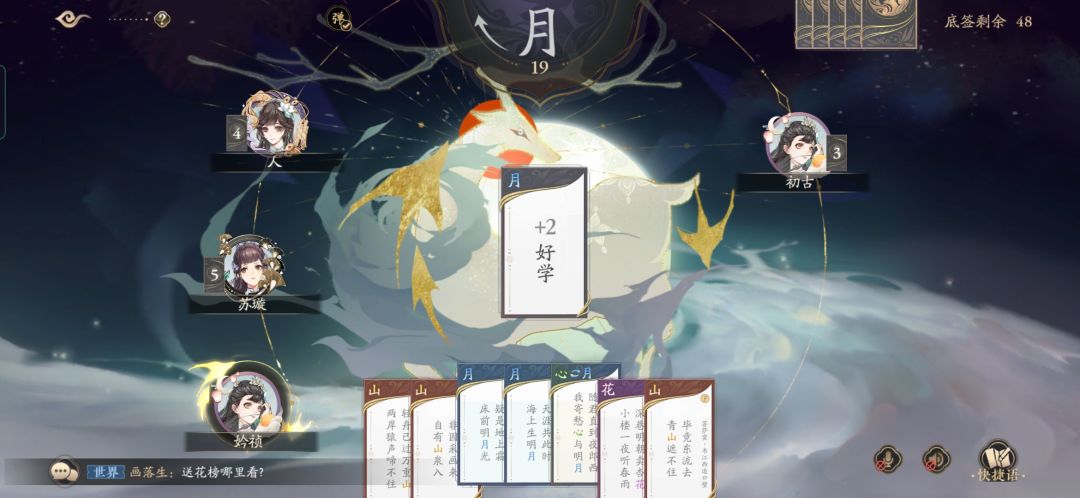 动态图片 3