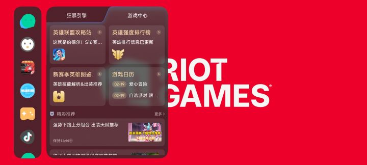 为什么每次拉出侧边栏都是显示游戏中心啊？截图