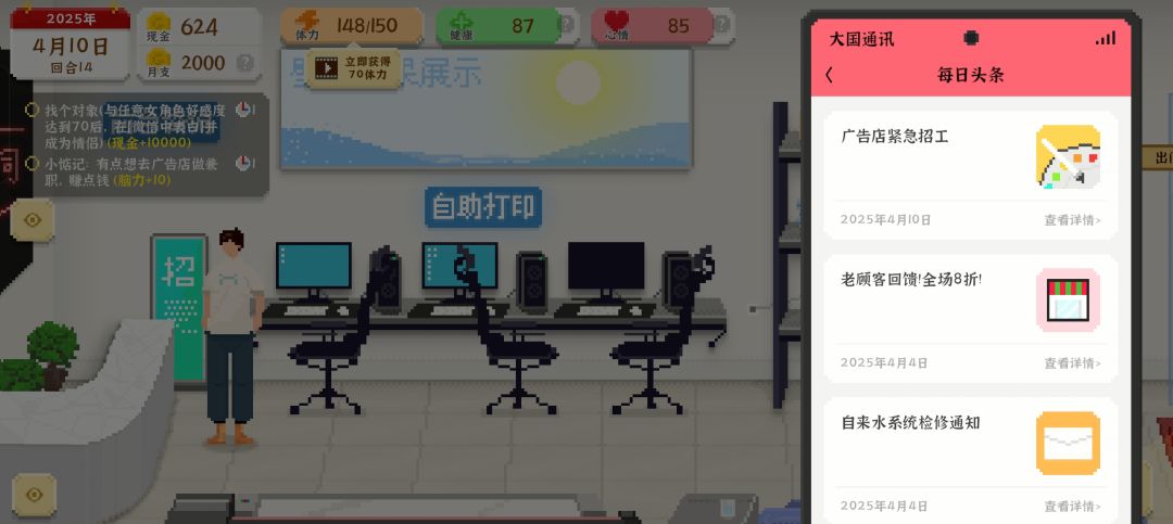 这咋办啊 1