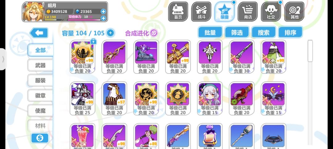 这次池子需要抽吗 2
