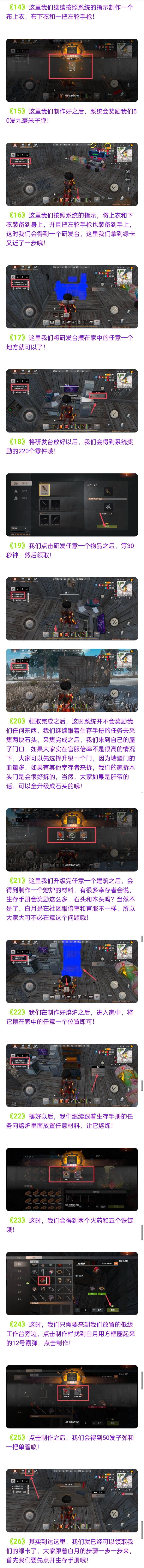 新版本绿卡获取方式 2