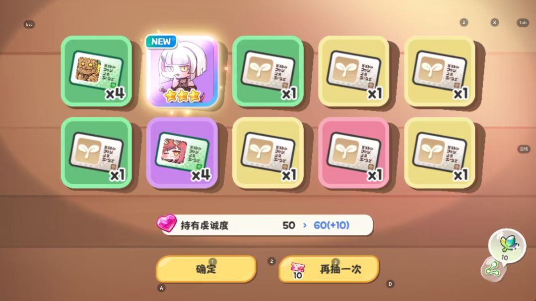 快乐就是这么简单 2