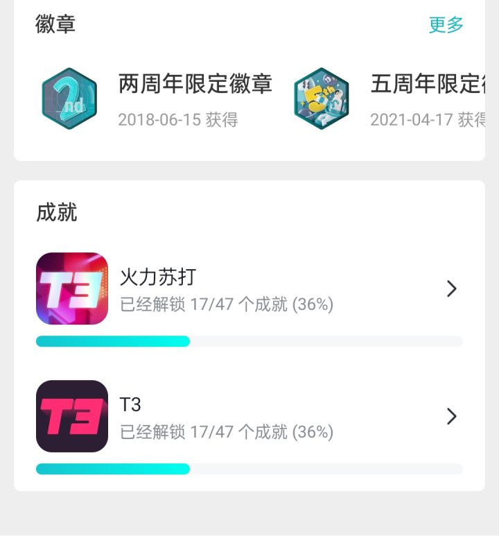 不是说老玩家，都有测试资格吗？截图