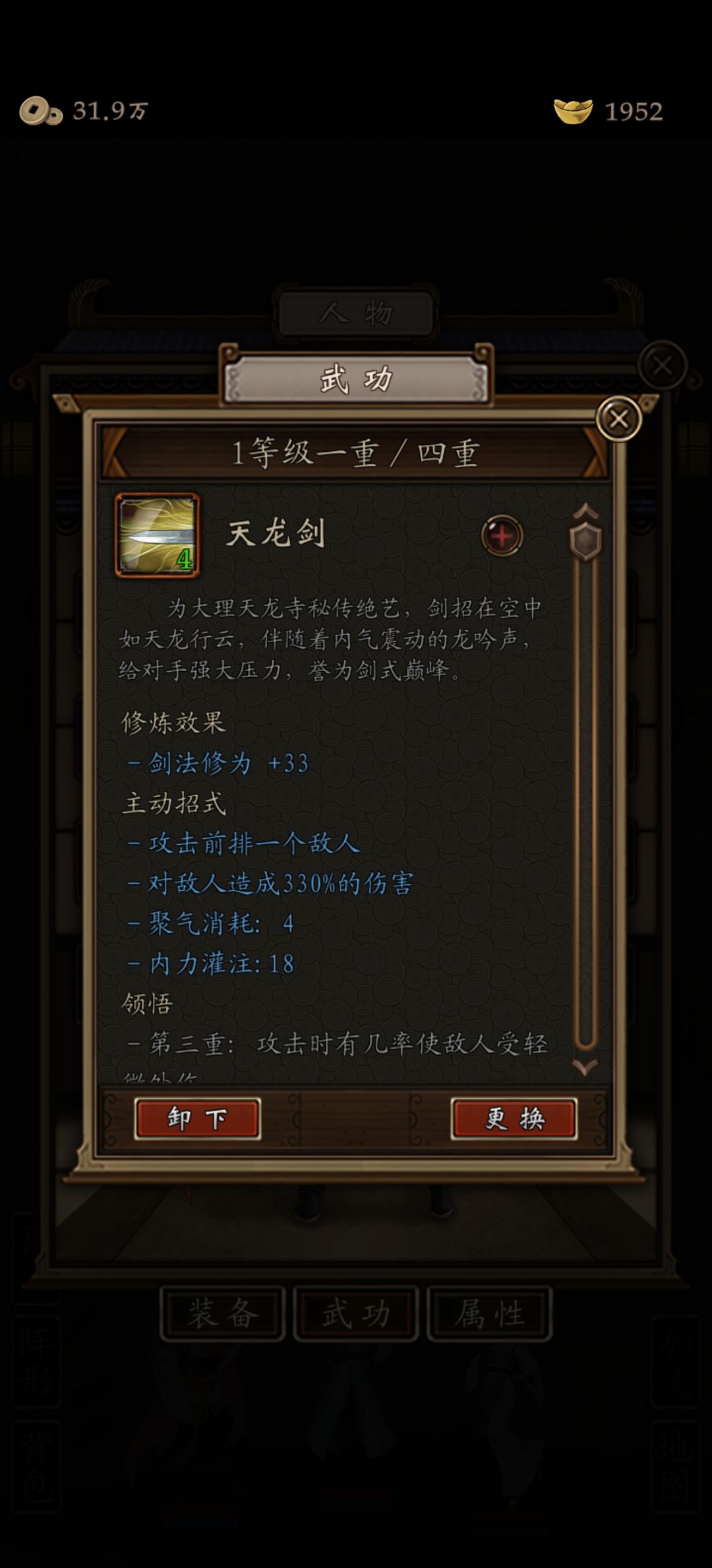 开局天胡技能，连《长安》都过不去？ 3