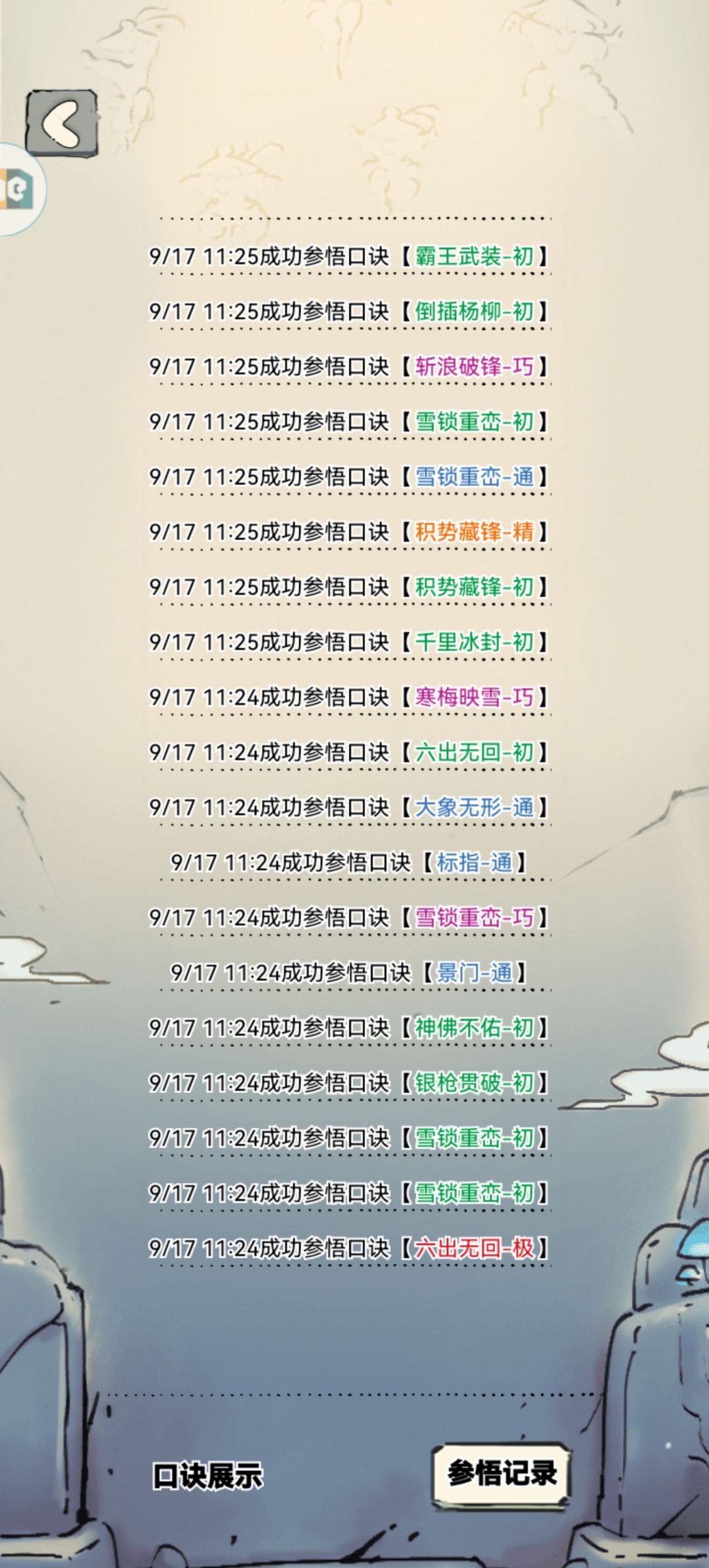 嗯? 1