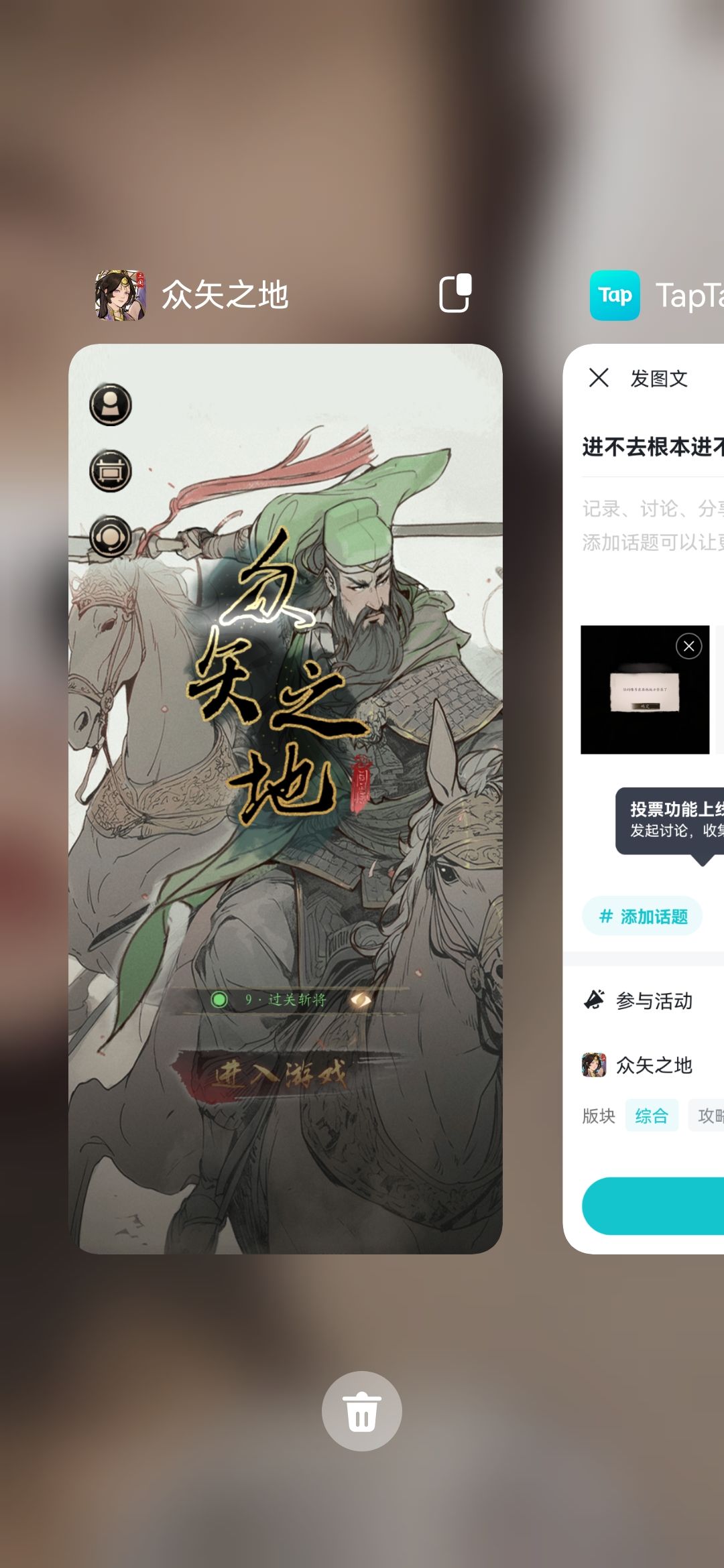 进不去根本进不去 2