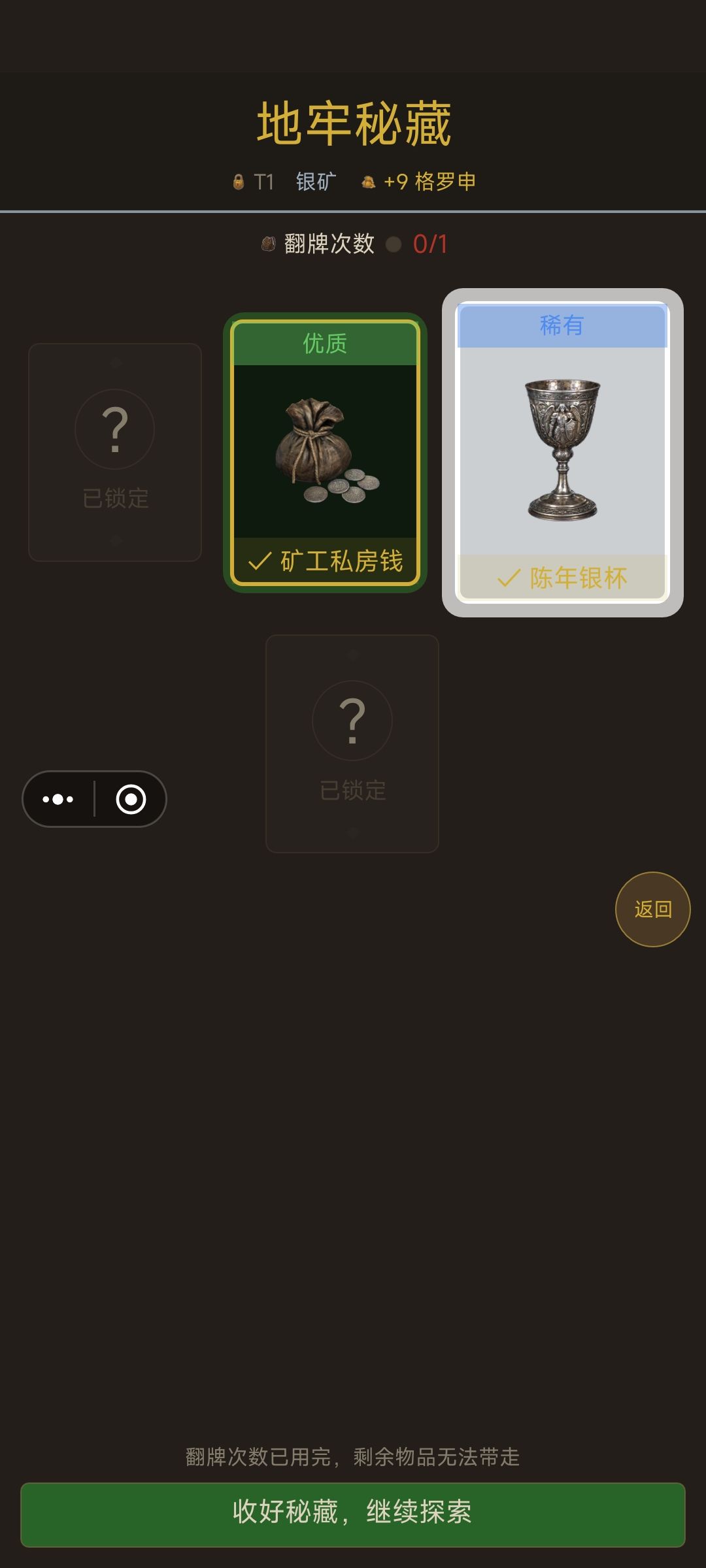 bug 1