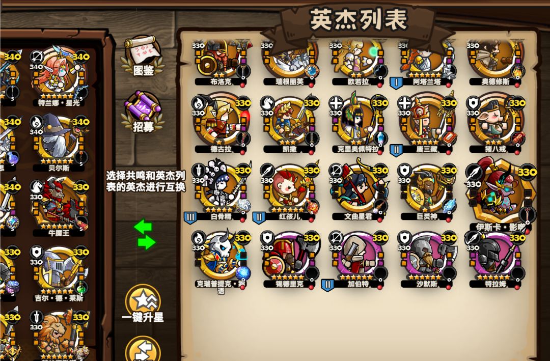 普池锁卡真牛 2