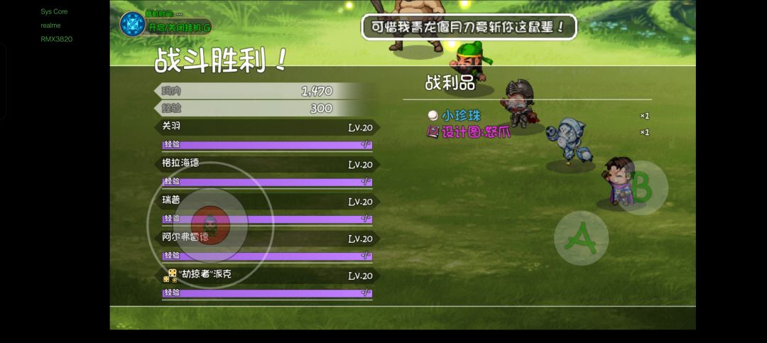 红温了 3