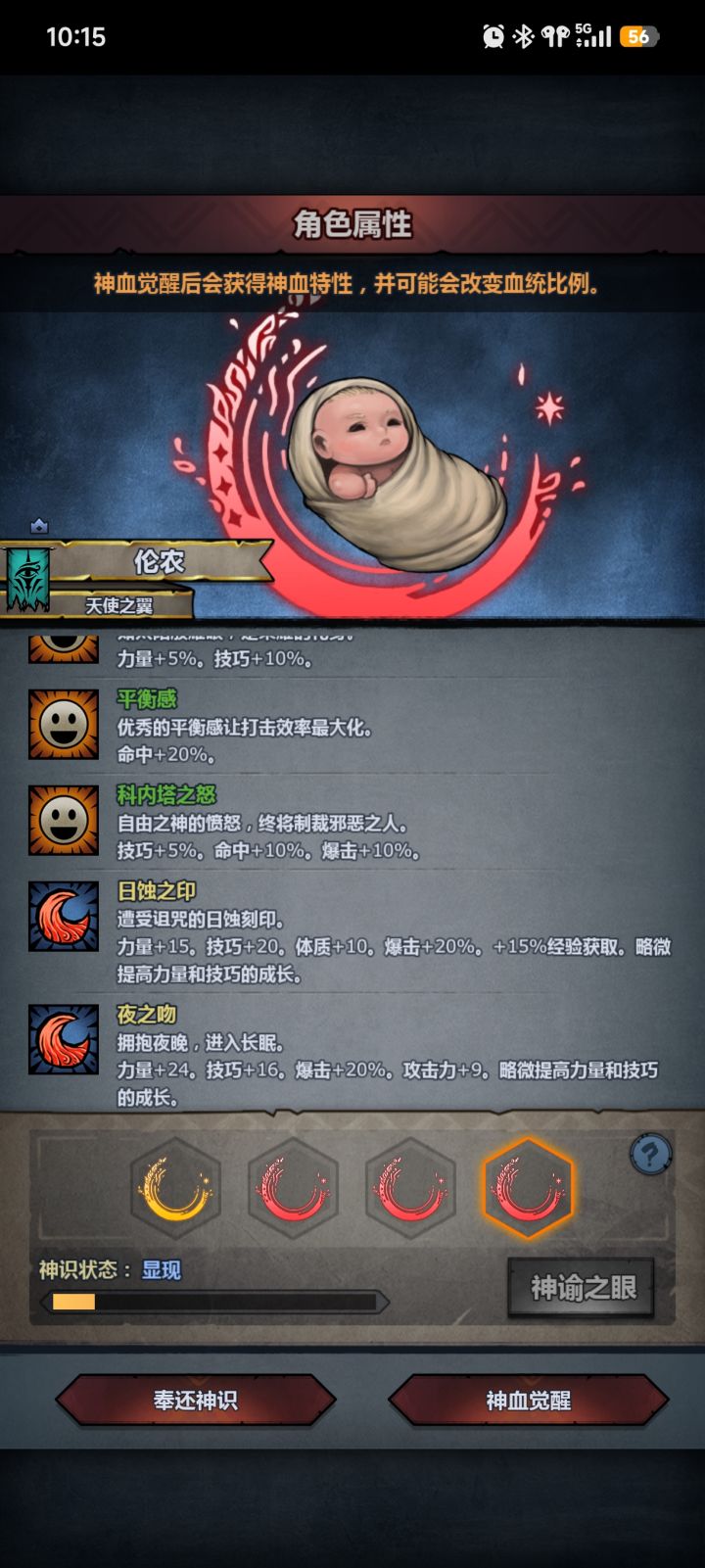 家人们选哪个啊截图