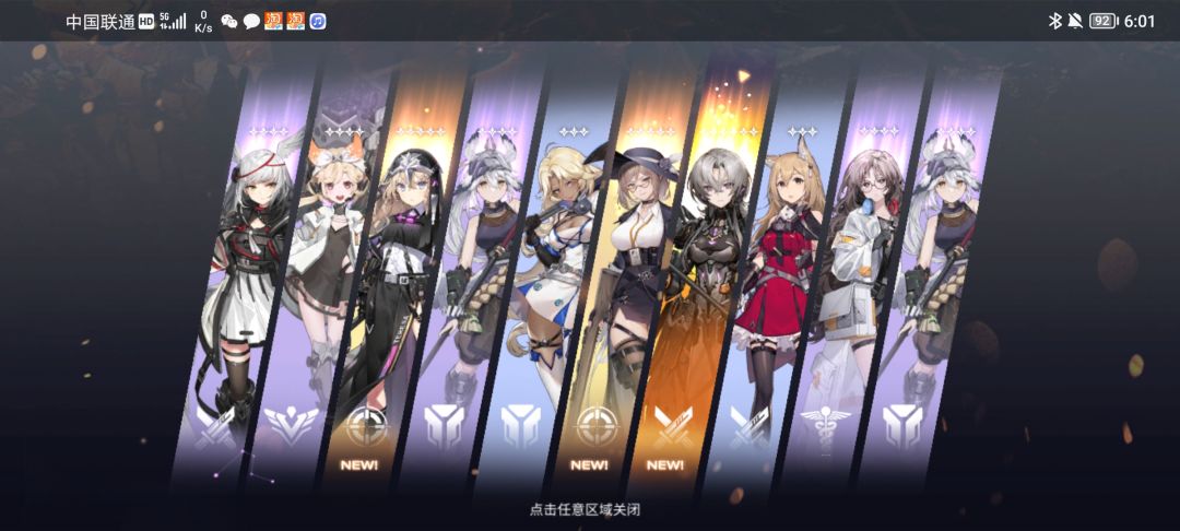 标题的什么可以跳过 3