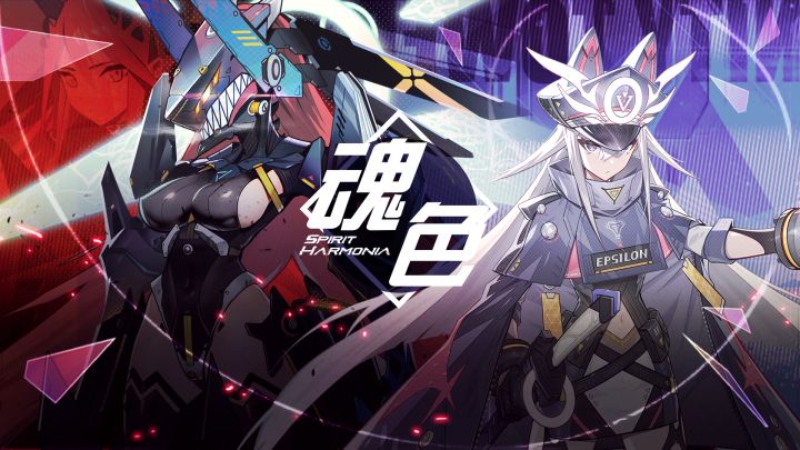 《魂色》预约已开启~！截图