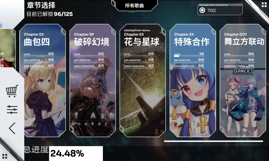 突如其来的想法 2