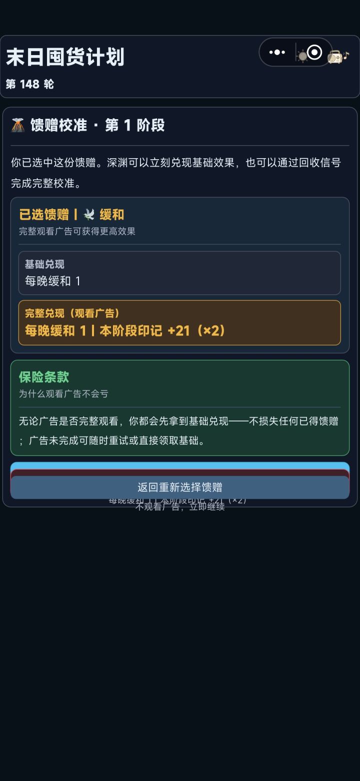 救救救救---各种按键全都叠住了截图