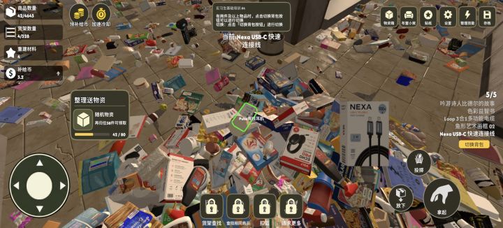加个脱离卡死，卡住了截图